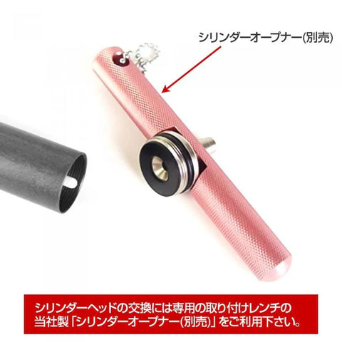Laylax : PSS VSR-10 Cylinder Tool