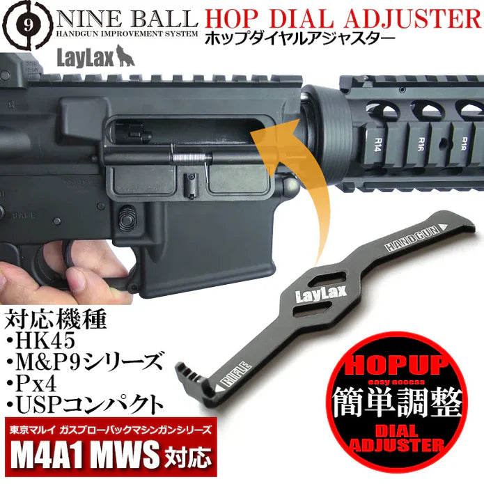 LayLax : Nineball MWS, TM GBB Pistols Hopup Dial Adjuster Tool