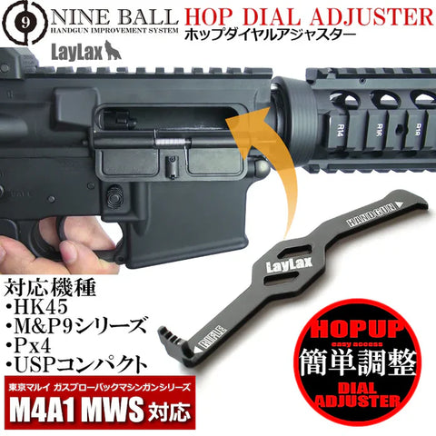 LayLax : Nineball MWS, TM GBB Pistols Hopup Dial Adjuster Tool