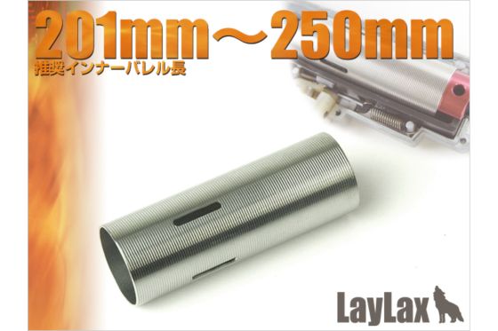 LAYLAX / PROMETHEUS Stainless Hard Cylinder TYPE E  ( inner barrels 201mm - 250mm in length)