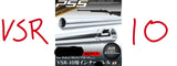 Laylax PSS10 6.03 Precision Inner Barrel for TM VSR-10 Series Airsoft Sniper Rifles