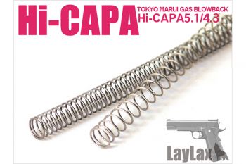 Laylax Nine Ball Short Stroke Recoil Spring for Tokyo Marui Hi-Capa 5.1 Airsoft Pistols