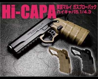 Laylax Nine Ball Custom Grip Black for Tokyo Marui GBB Hi-capa