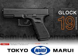Tokyo Marui G19 Gen3 GBB Pistol (Black)