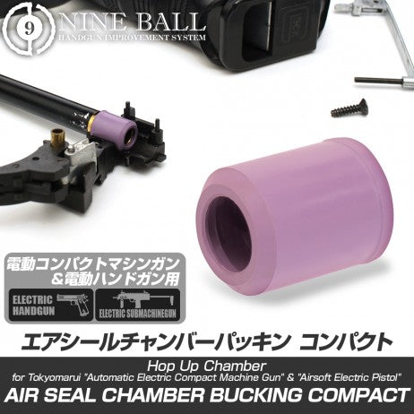 Laylax Nine Ball Compact Air Seal Hop Up Bucking for (AEP) Tokyo Marui Automatic Electric Pistols (Type: Soft)